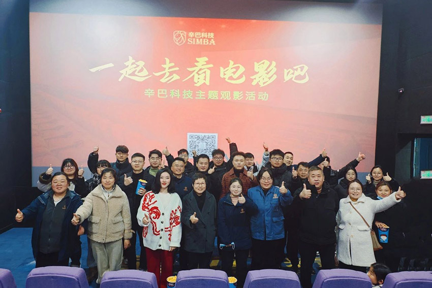 Chinese anime 'Ne Zha 2' on a billion dollar journey! Simba Technology staff watch movies, grow together, and create value together